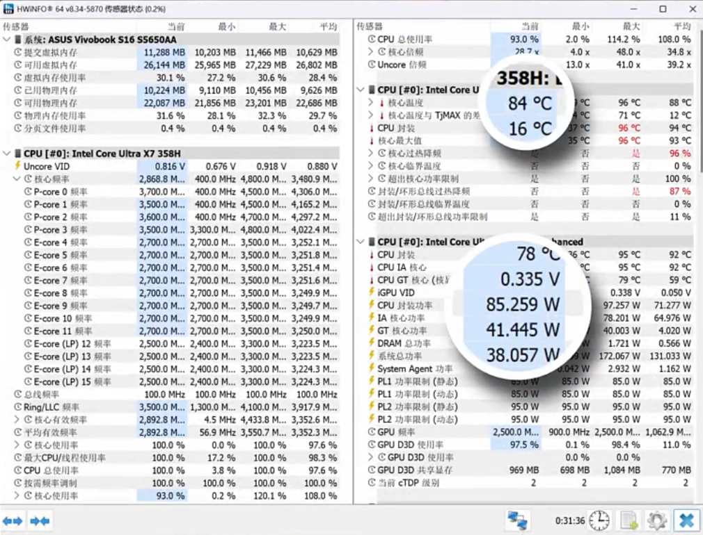 Ryzen AI_2026年笔记本电脑处理器架构革新 英特尔第三代酷睿Ultra处理器 AMD锐龙AI300系列性能对比