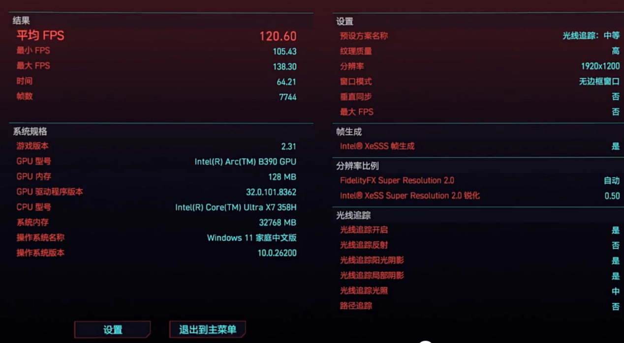 Ryzen AI_2026年笔记本电脑处理器架构革新 英特尔第三代酷睿Ultra处理器 AMD锐龙AI300系列性能对比