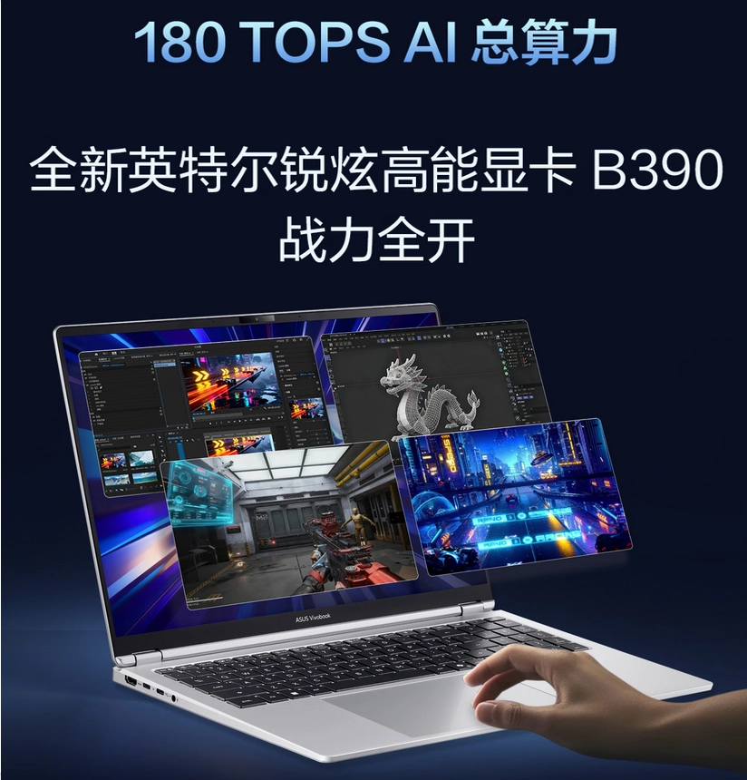 2026年笔记本电脑处理器架构革新 英特尔第三代酷睿Ultra处理器 AMD锐龙AI300系列性能对比_Ryzen AI