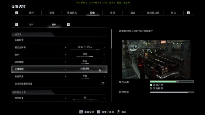 9800X3D_生化危机安魂曲GTX1660配置要求_RTX50系显卡评测
