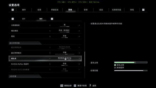 生化危机安魂曲GTX1660配置要求_9800X3D_RTX50系显卡评测