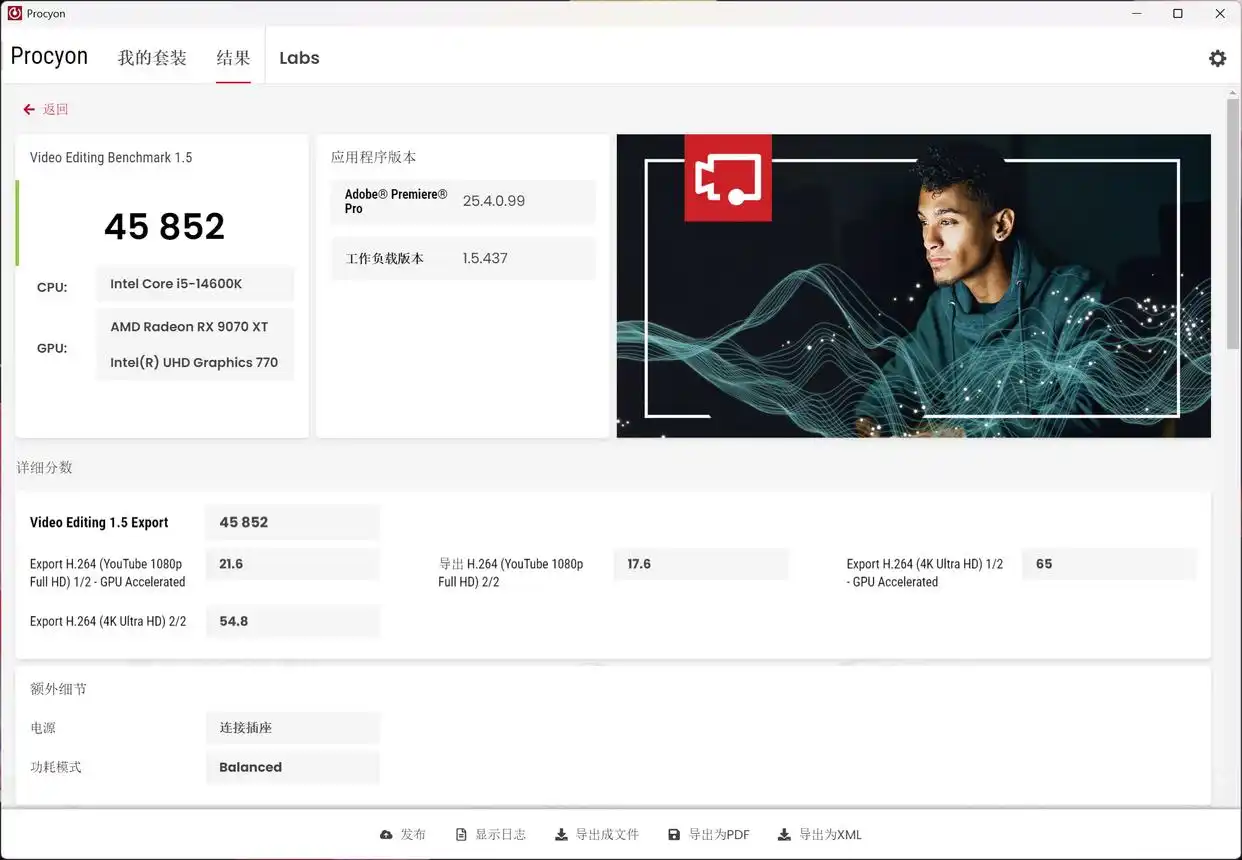 7800X3D DDR5单通道性能对比 14600K DDR4双通道性价比 7800X3D AM5平台升级分析_7800X3D