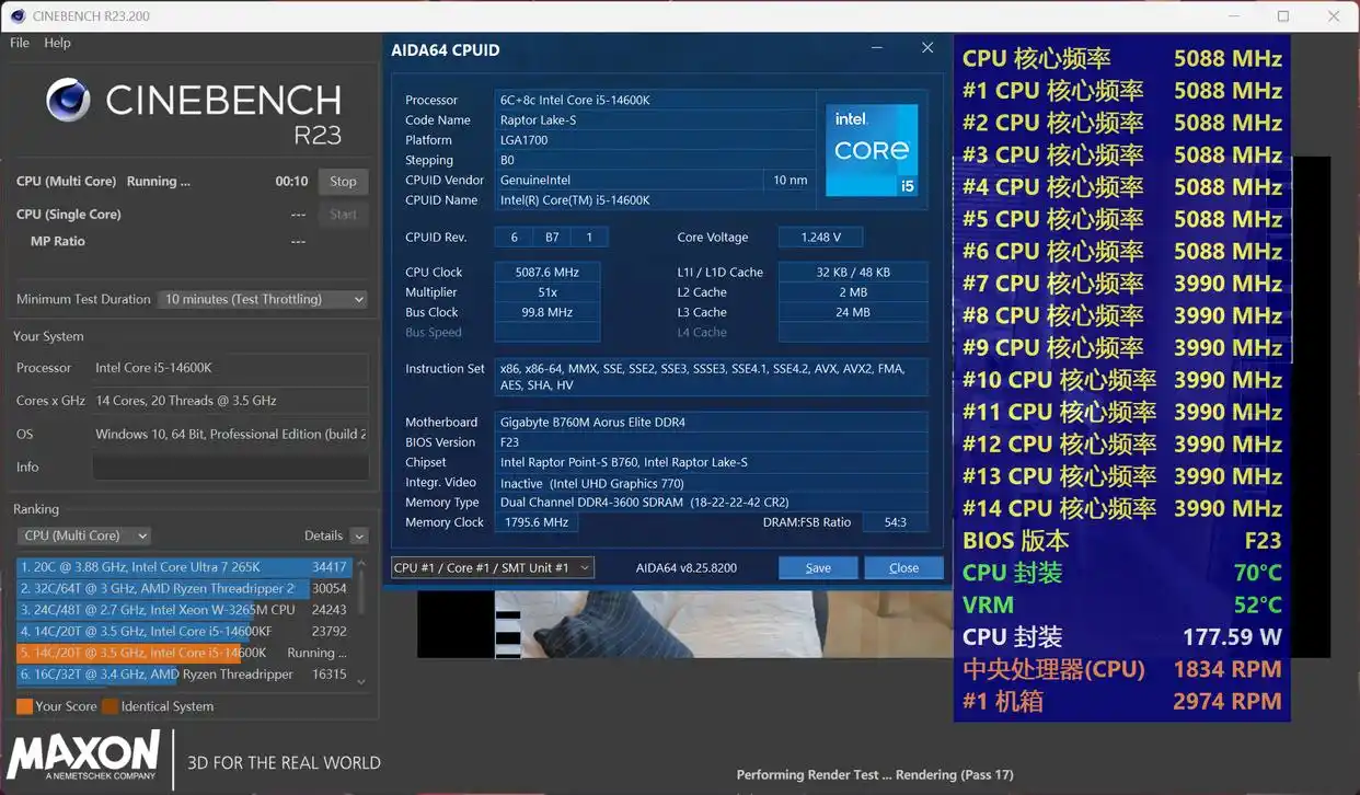 7800X3D DDR5单通道性能对比 14600K DDR4双通道性价比 7800X3D AM5平台升级分析_7800X3D