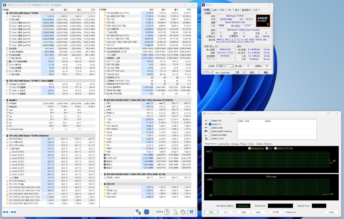 紧凑型MATX主机配置_大学生宿舍电脑_9700X
