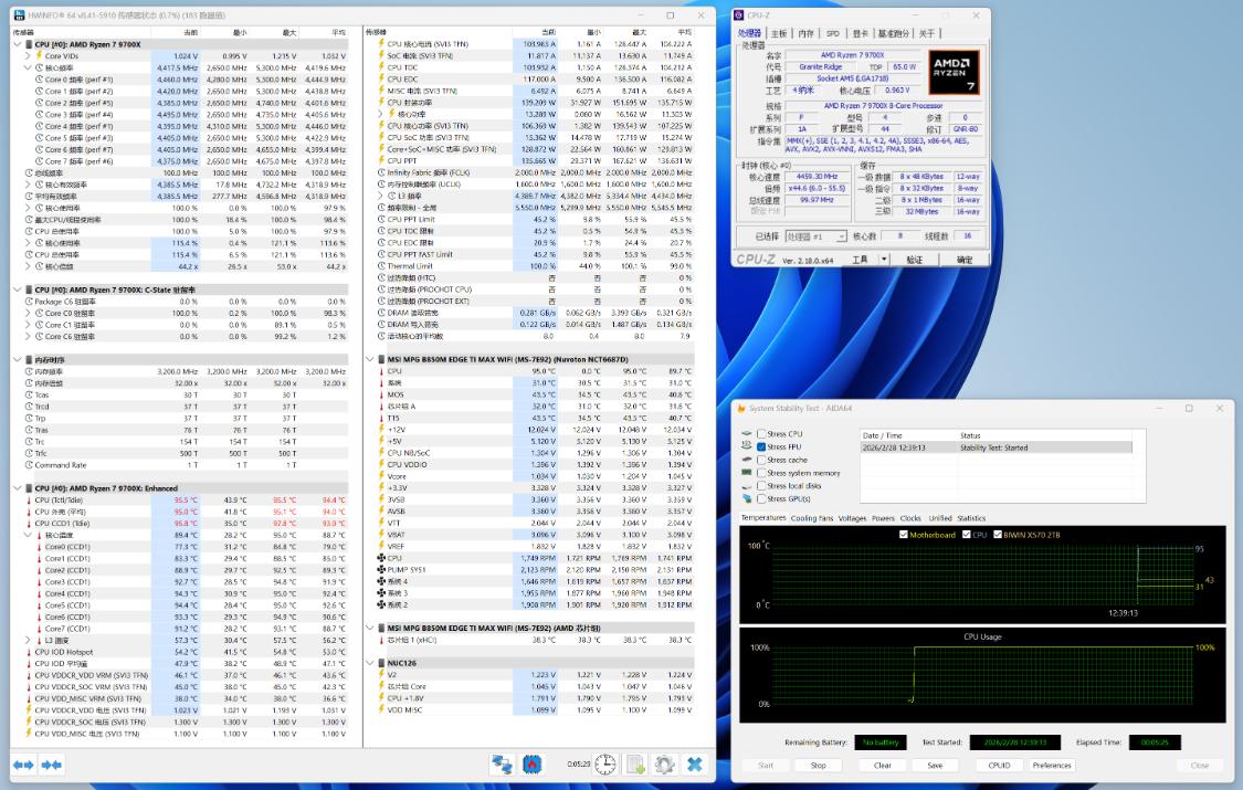 9700X_大学生宿舍电脑_紧凑型MATX主机配置