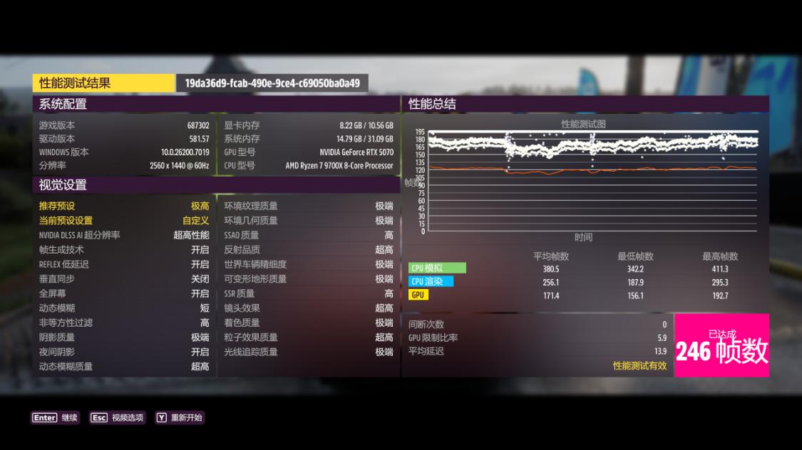 紧凑型MATX主机配置_大学生宿舍电脑_9700X