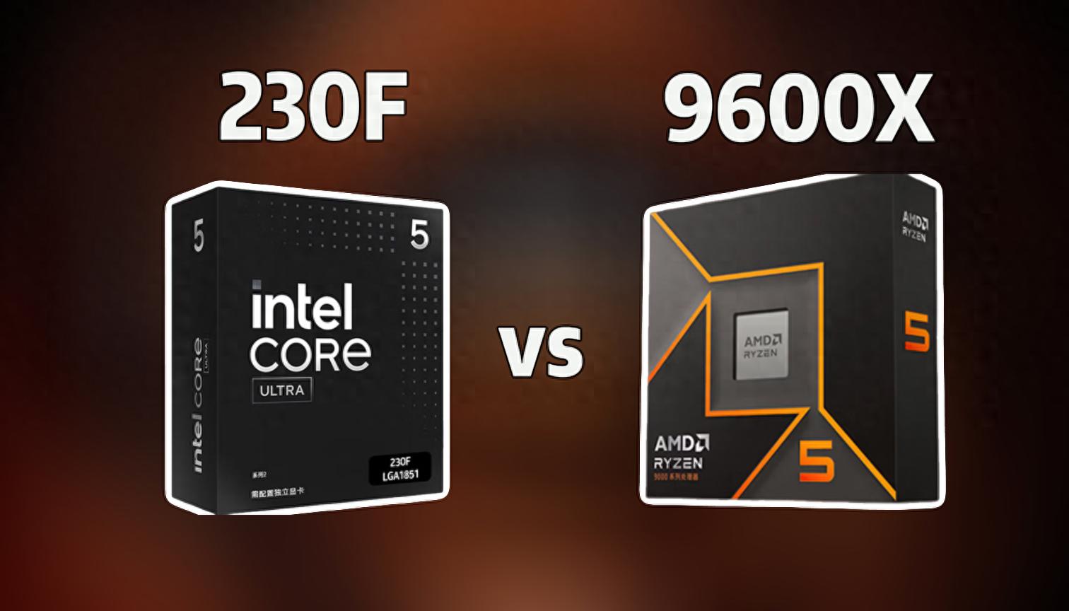 开学季装电脑，230F对比9600X怎么选？这几方面值得注意