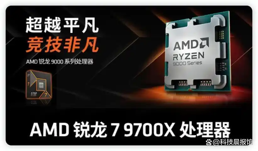 U7265K与9700X游戏生产力AI性能分析_9700X_Intel酷睿Ultra7265K对AMD锐龙79600X性能对比
