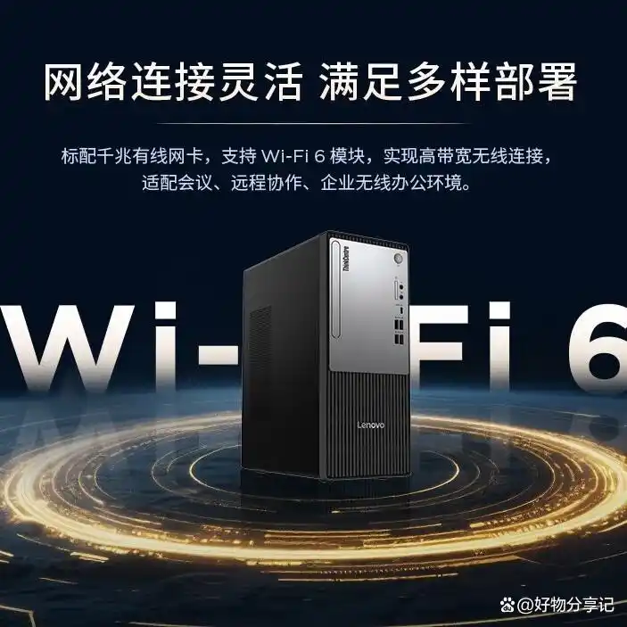 9800X3D_ROG联想主机对比_ROG联想主机选购指南