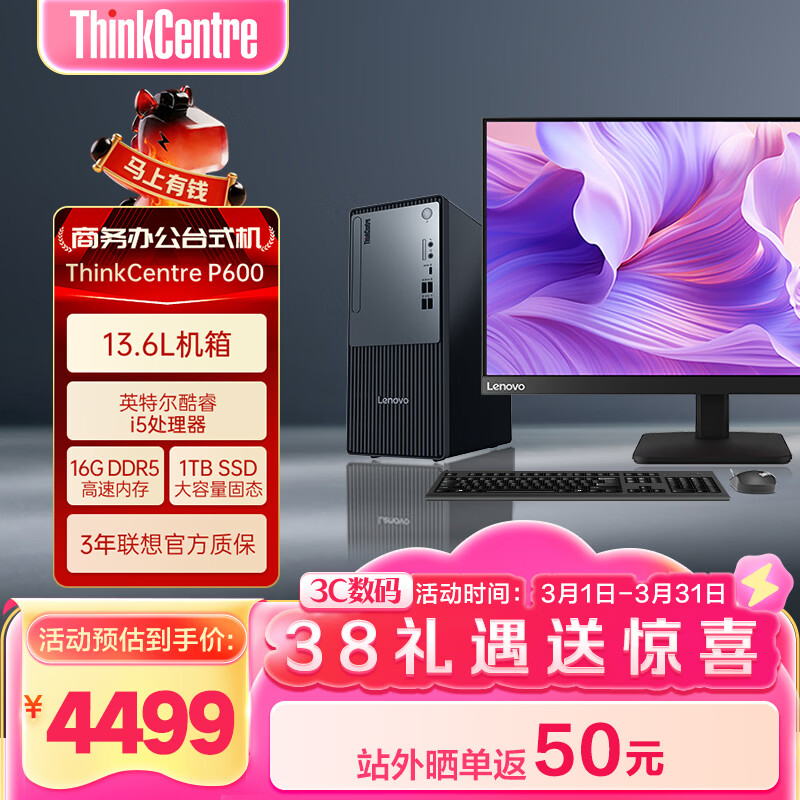 ROG联想主机对比_9800X3D_ROG联想主机选购指南