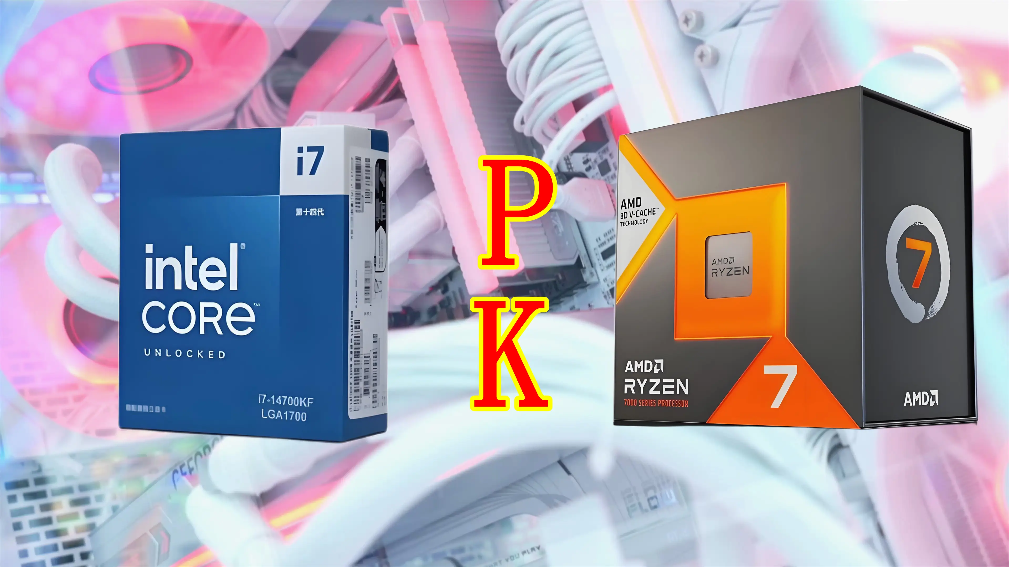 14700KF对比7800X3D：结果与预期大相径庭，旗舰CPU之争