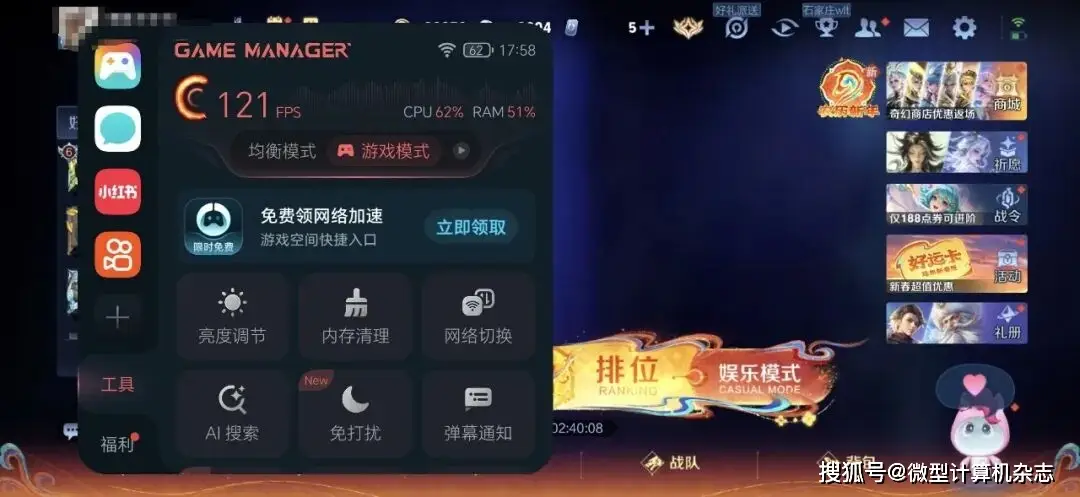 9500F_5500mAh电池Pro级影像手机_荣耀Magic8 Pro Air 6.1mm轻薄旗舰