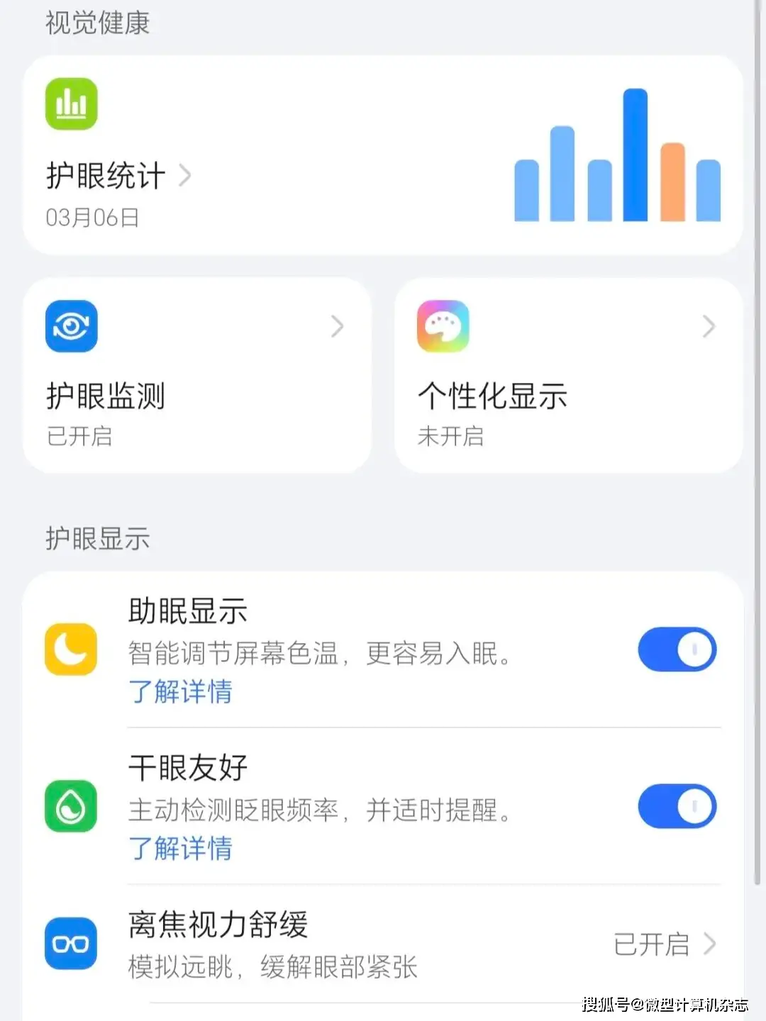 9500F_5500mAh电池Pro级影像手机_荣耀Magic8 Pro Air 6.1mm轻薄旗舰