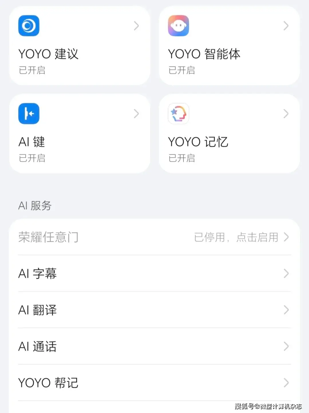 9500F_5500mAh电池Pro级影像手机_荣耀Magic8 Pro Air 6.1mm轻薄旗舰