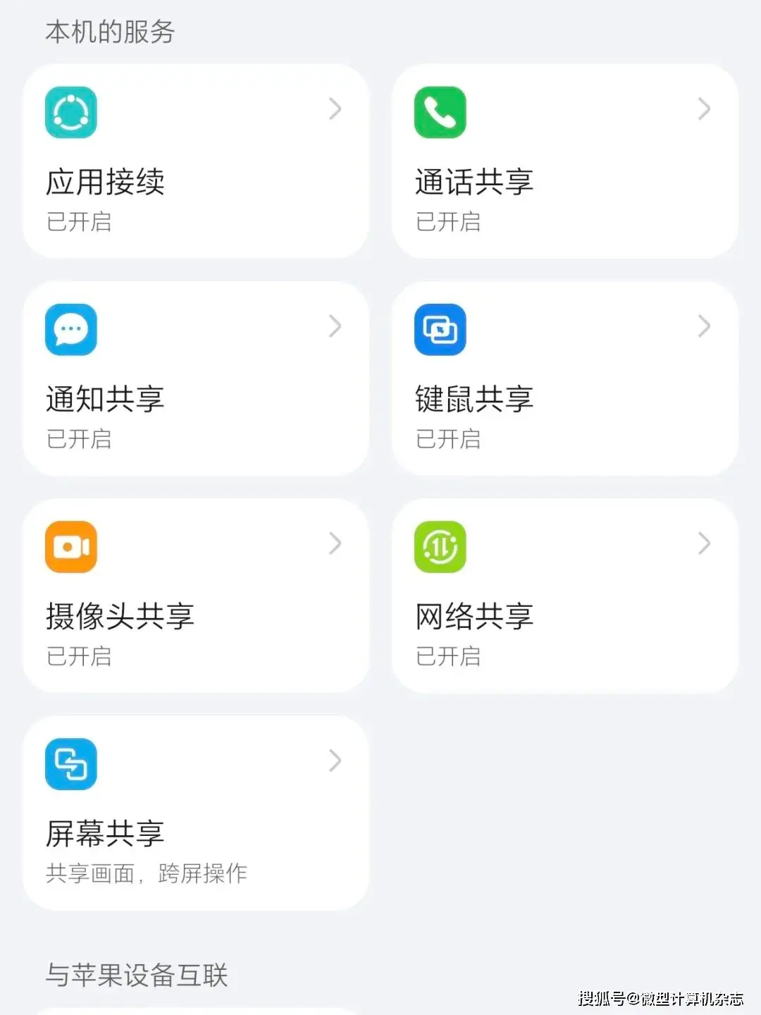 5500mAh电池Pro级影像手机_荣耀Magic8 Pro Air 6.1mm轻薄旗舰_9500F