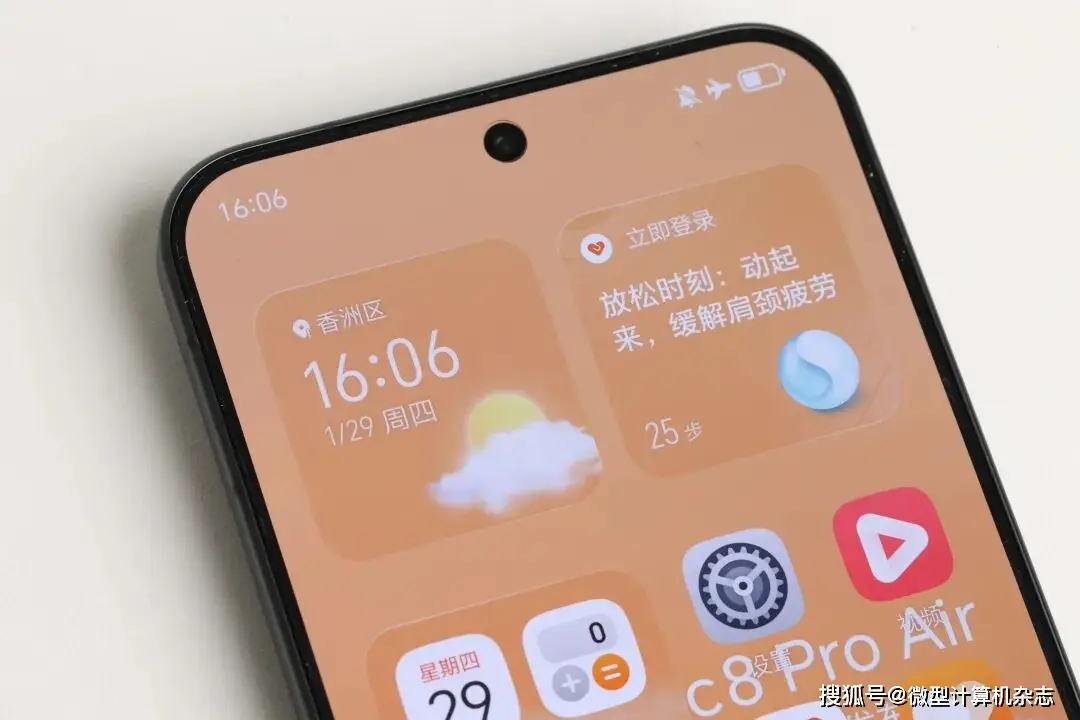 9500F_荣耀Magic8 Pro Air 6.1mm轻薄旗舰_5500mAh电池Pro级影像手机