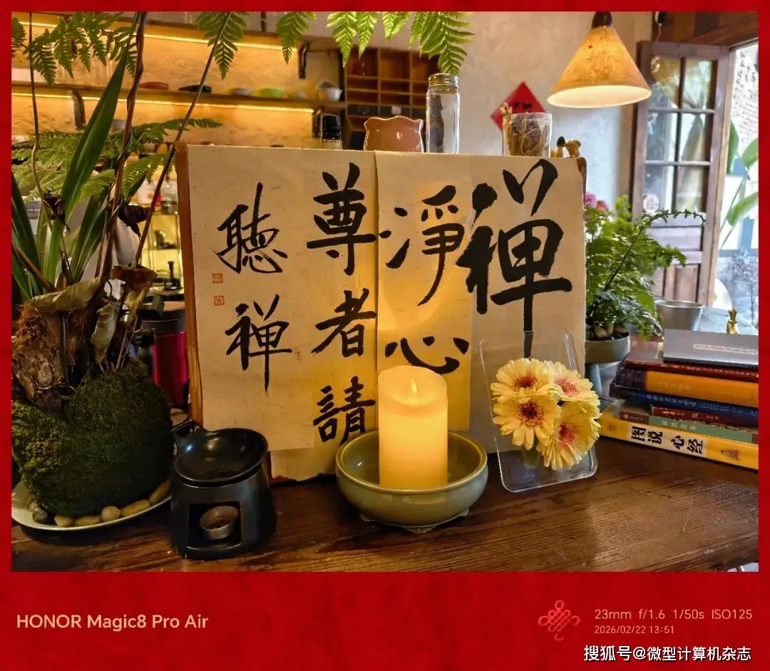 5500mAh电池Pro级影像手机_9500F_荣耀Magic8 Pro Air 6.1mm轻薄旗舰