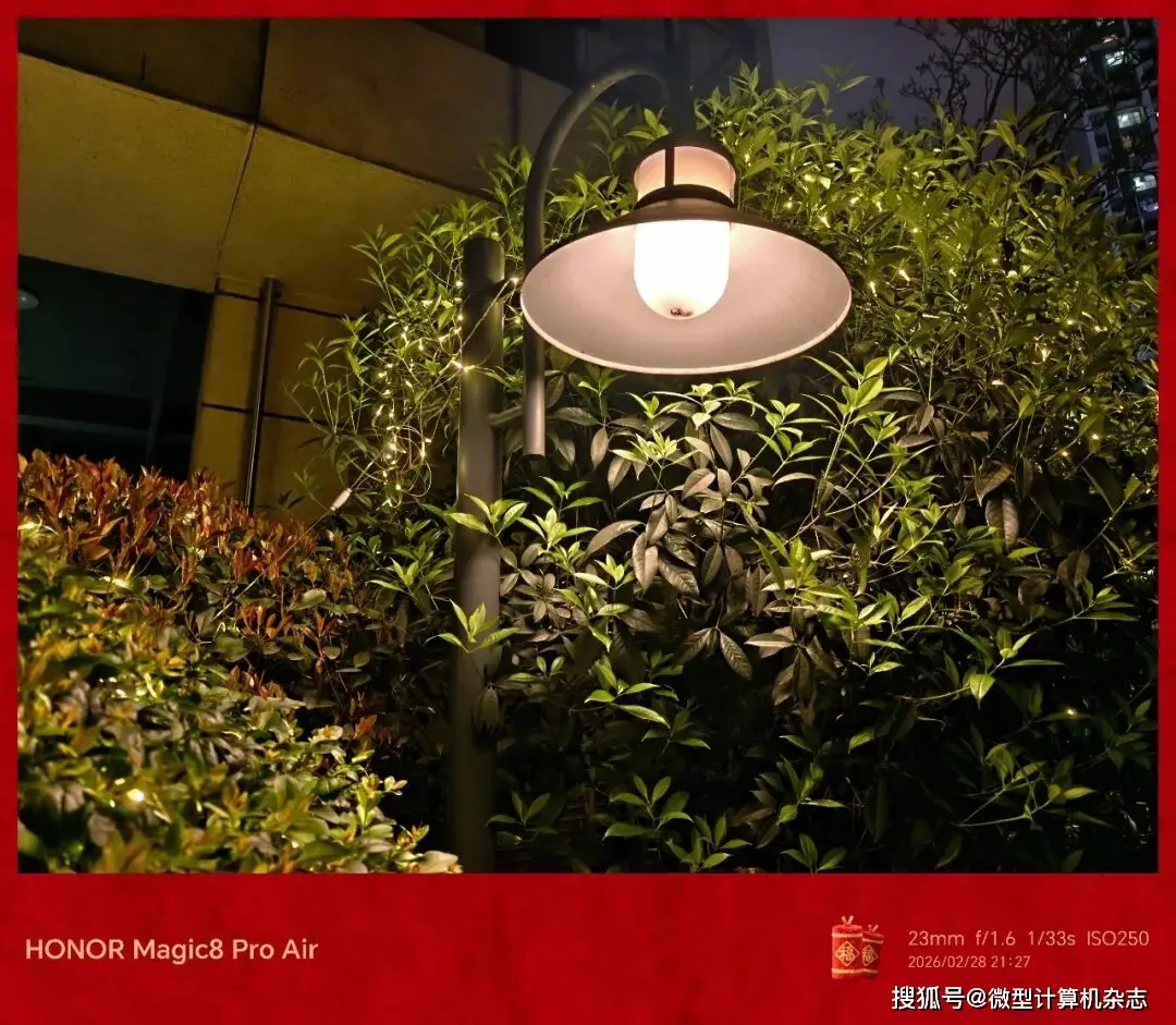 9500F_荣耀Magic8 Pro Air 6.1mm轻薄旗舰_5500mAh电池Pro级影像手机