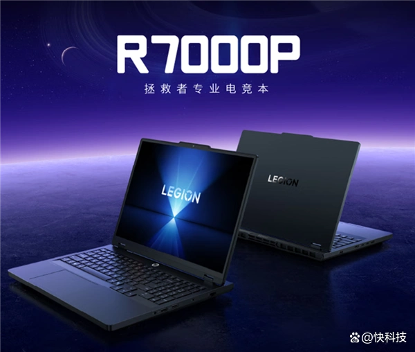 锐龙处理器_AMD锐龙笔记本 京东开学季 补贴立省