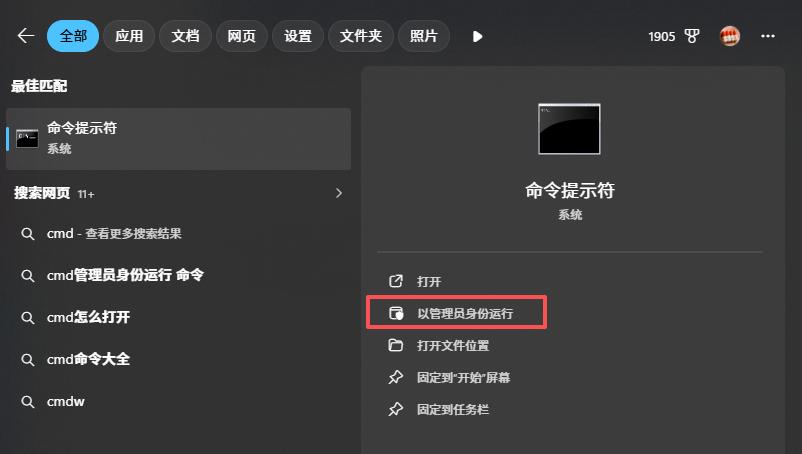 Ryzen AI_OpenClaw开源AI助手_OpenClaw本地部署教程