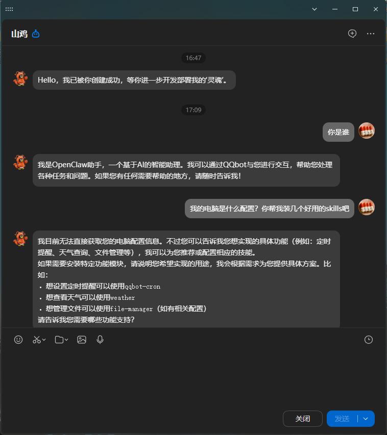 OpenClaw本地部署教程_OpenClaw开源AI助手_Ryzen AI