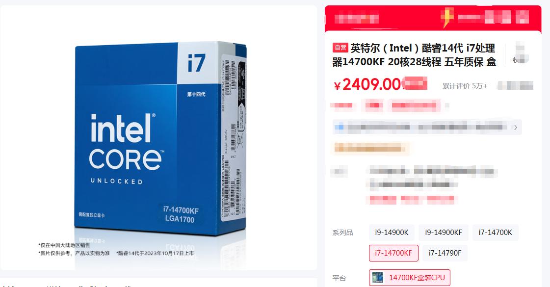 7800X3D游戏性能对比14700KF_7800X3D创作生产力评测14700KF_7800X3D