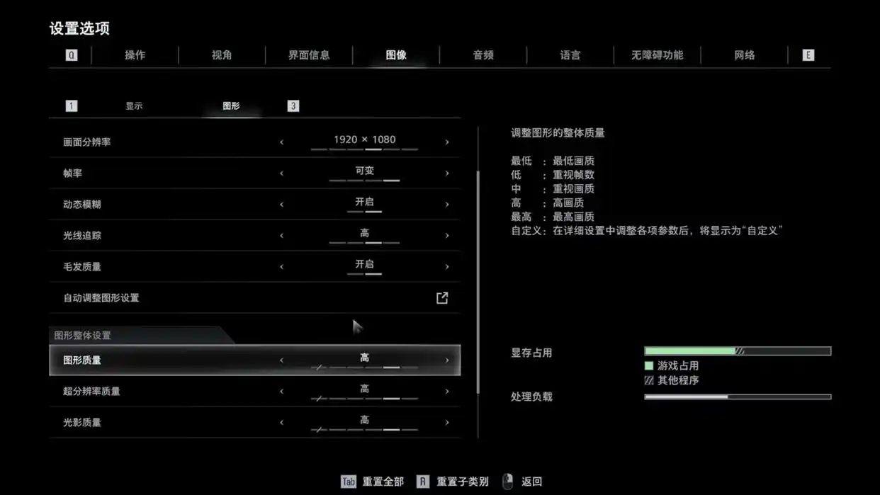 锐龙7 9850X3D生化危机9评测_生化危机安魂曲锐龙处理器性能测试_9800X3D