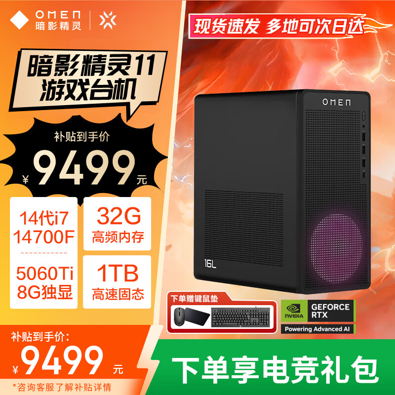 惠普和AOC电脑主机哪个性价比高？多款对比分析推荐！