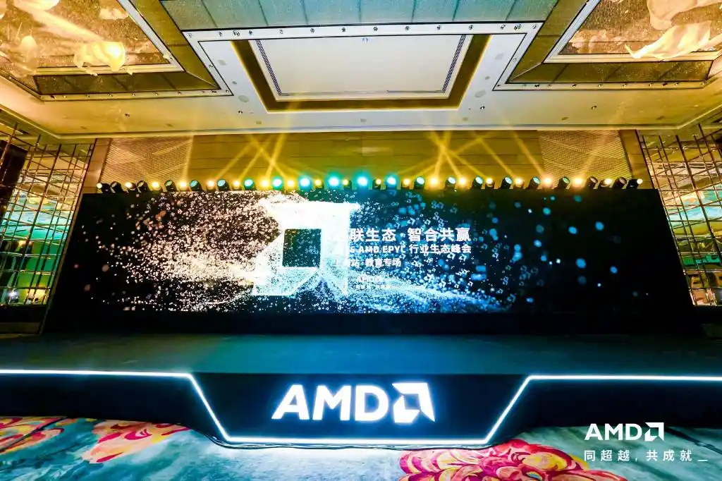 SEAVIV希未&海希携锐龙AI Max+395教育解决方案亮相AMD教育行业生态峰会