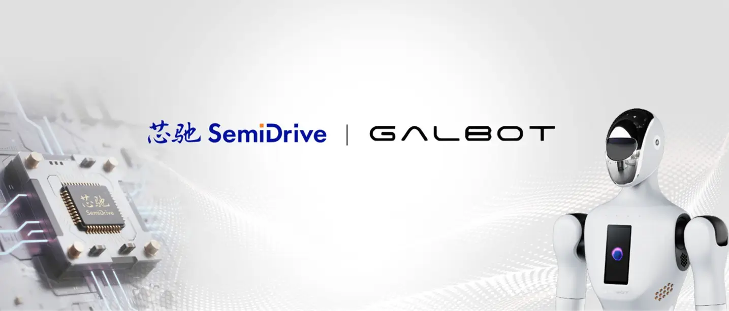 具身智能芯片产业链_汽车芯片迁移_机器人算力技术_Ryzen AI