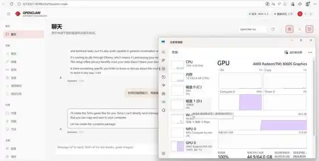 希未Aidea ONE R27评测_AMD锐龙AI Max+395一体机_Ryzen AI
