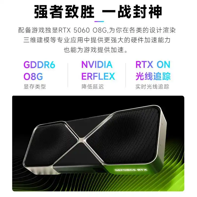 华硕组装电脑怎么样？高性能与性价比的完美结合