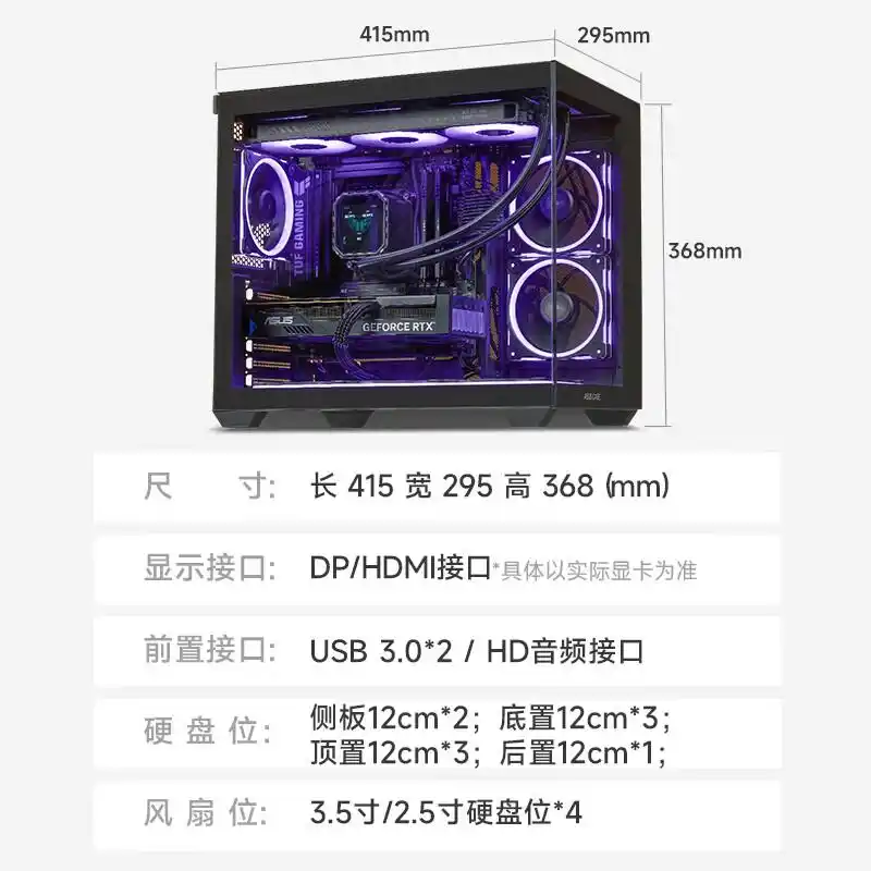 华硕组装电脑怎么样_9800X3D_华硕游戏电脑推荐