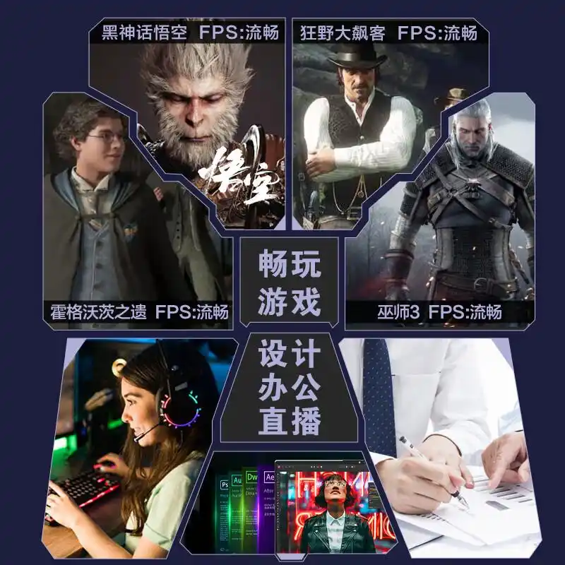 华硕游戏电脑推荐_华硕组装电脑怎么样_9800X3D