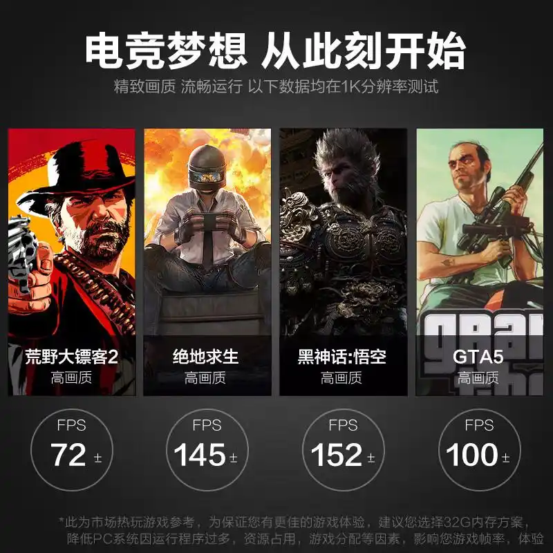 9800X3D_华硕游戏电脑推荐_华硕组装电脑怎么样