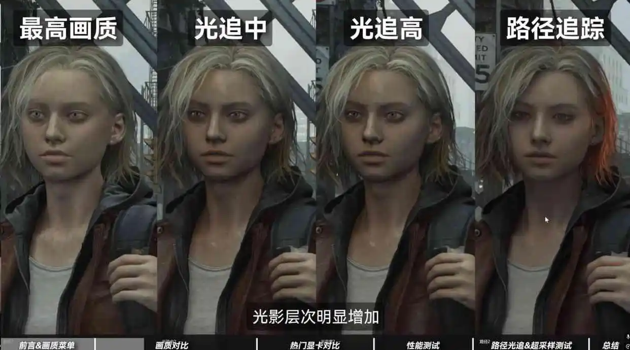 生化危机9配置要求_9800X3D_生化危机9光追配置