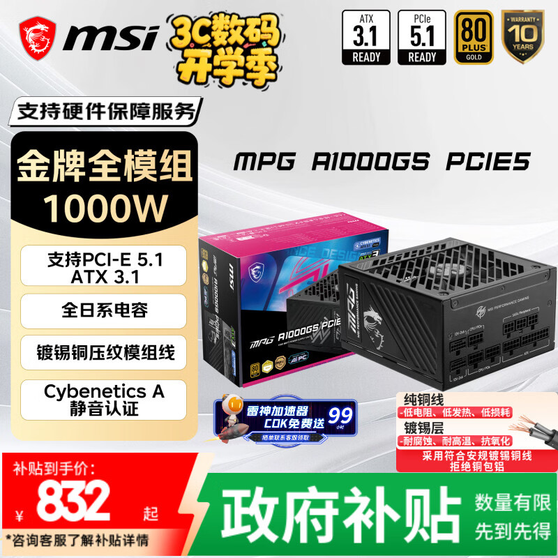 生化危机9配置要求_9800X3D_生化危机9光追配置