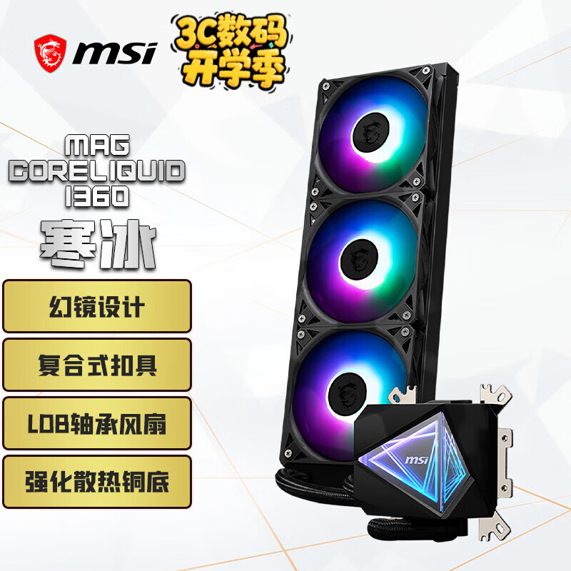 生化危机9光追配置_生化危机9配置要求_9800X3D