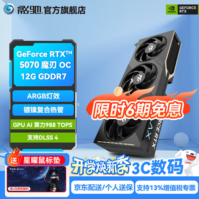 9800X3D_生化危机9配置要求_生化危机9光追配置