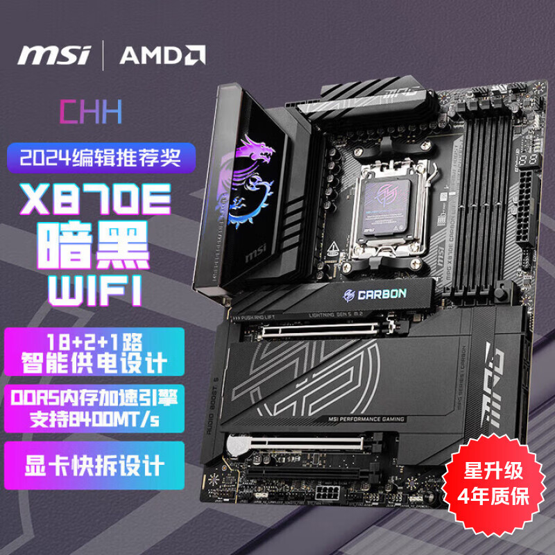 9800X3D_生化危机9光追配置_生化危机9配置要求