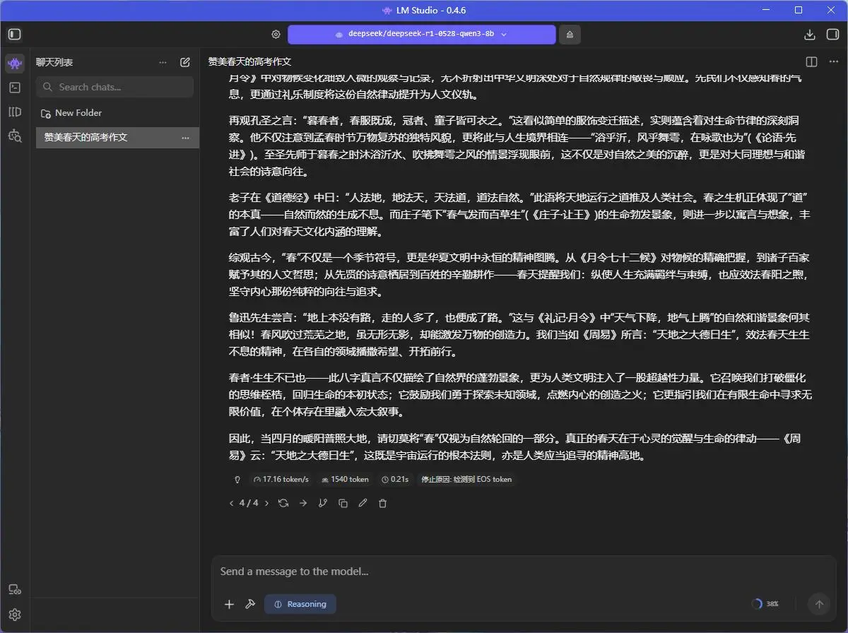 华硕a豆14 Air 2026 锐龙AI 9 H 465 轻薄本_Ryzen AI
