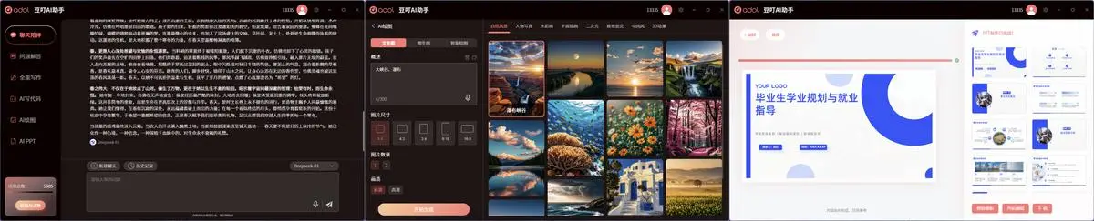 华硕a豆14 Air 2026 锐龙AI 9 H 465 轻薄本_Ryzen AI