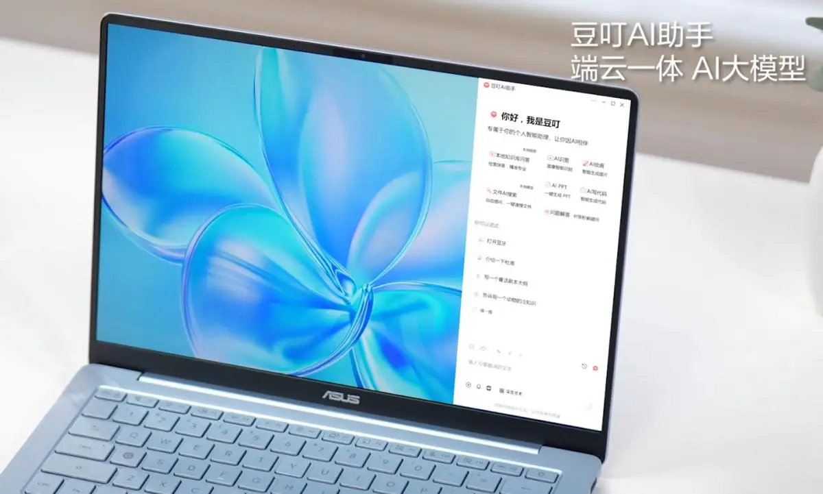 Ryzen AI_华硕a豆14 Air 2026 锐龙AI 9 H 465 轻薄本