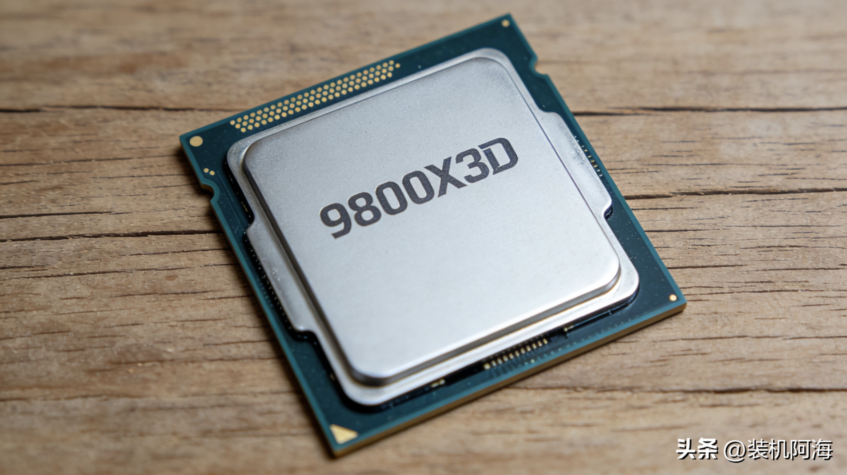 AMD R9 9950X3D vs 9800X3D_AMD旗舰游戏CPU评测_9800X3D