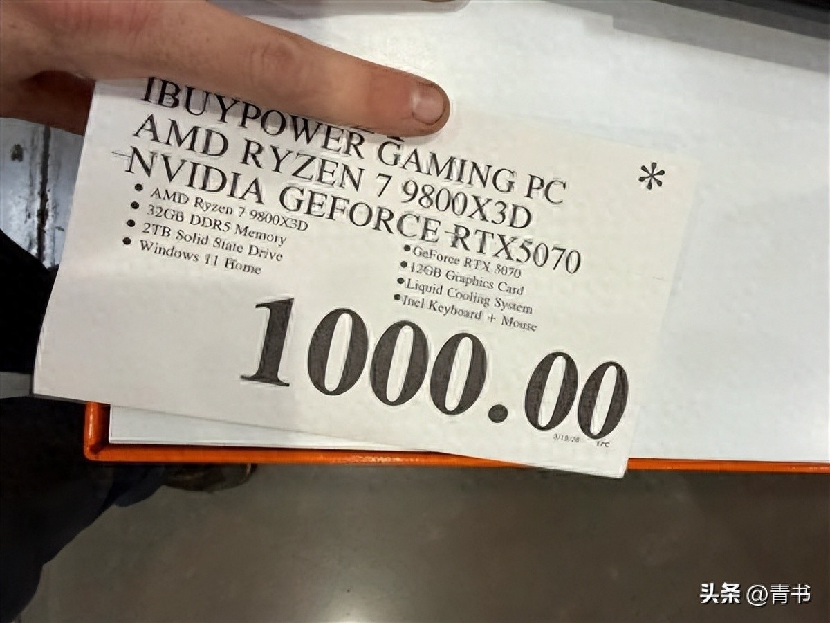 锐龙7 9800X3D+RTX 5070整机仅卖1000刀，商家定价翻车了？