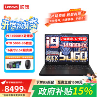 论文写作、数据建模、在线授课三合一：高色域高刷科研本组合推荐