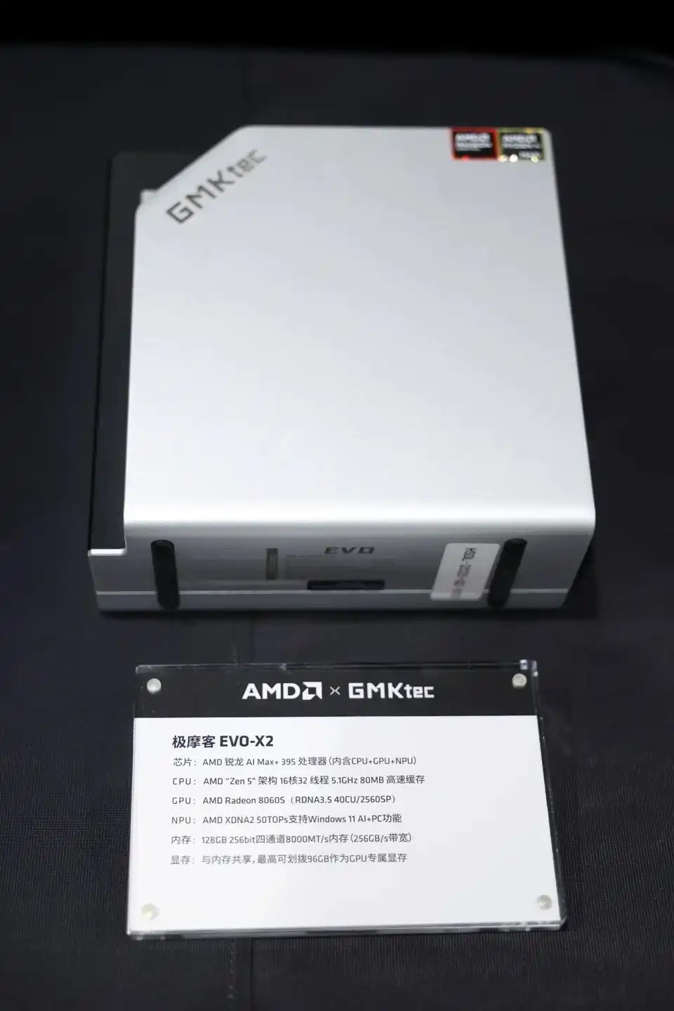 AMD处理器_锐龙AI Max系列笔记本新品_AMD锐龙AI400系列处理器