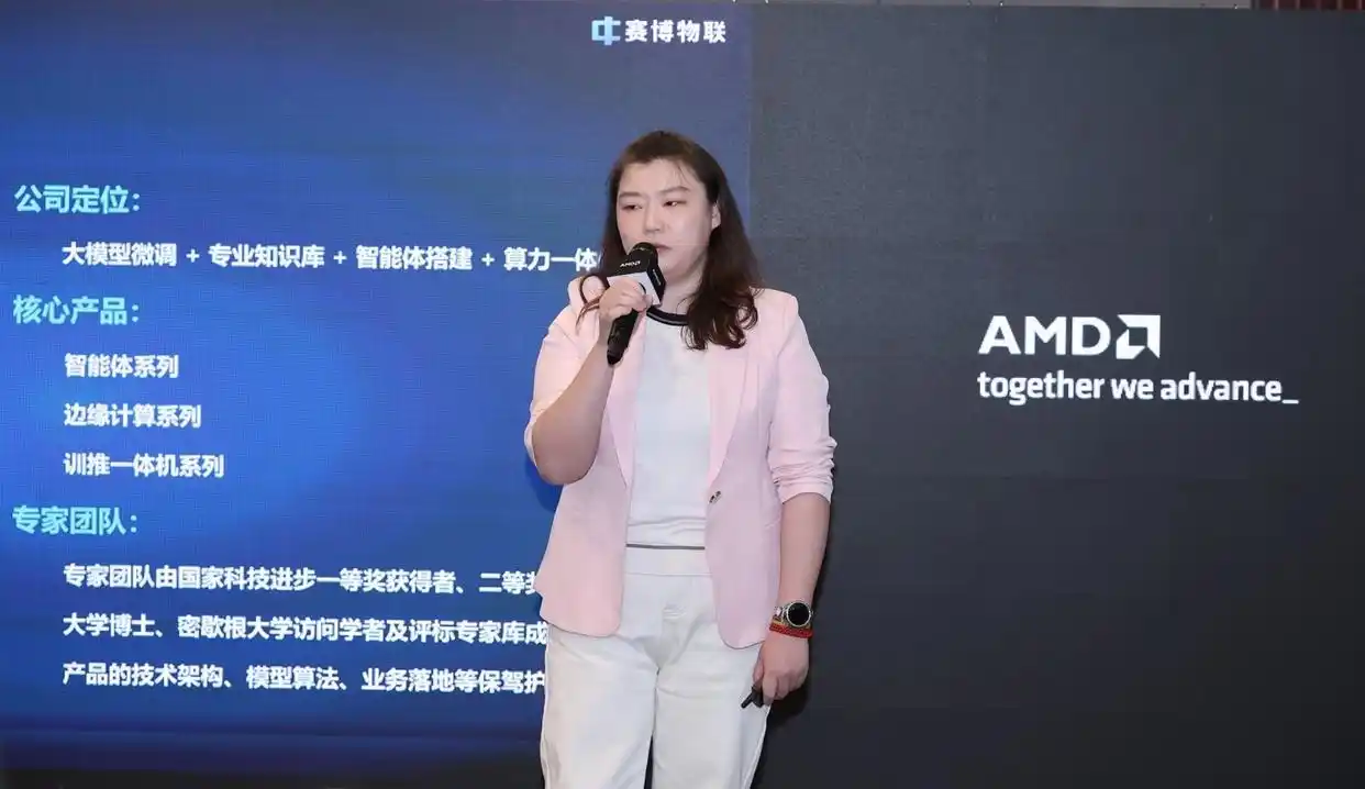 AMD锐龙AI400系列处理器_锐龙AI Max系列笔记本新品_AMD处理器