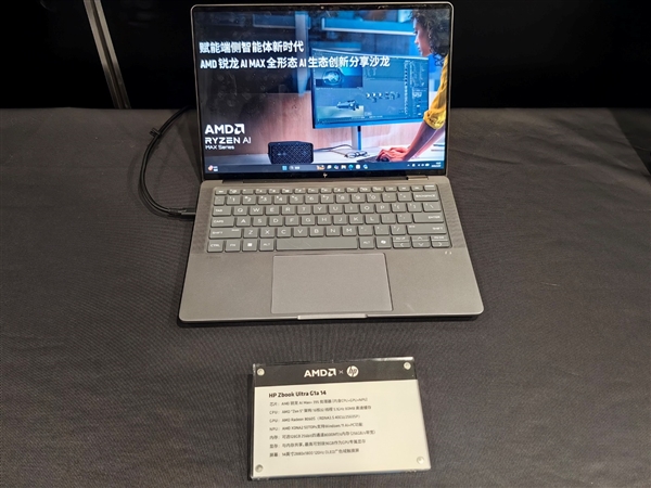 AMD锐龙AI 400系列处理器_Ryzen AI_锐龙AI Max 300系列笔记本