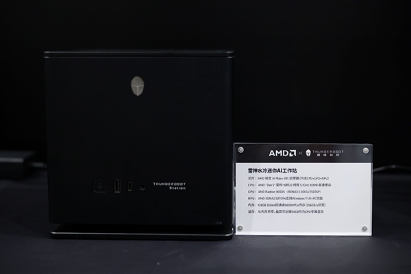 Ryzen AI_锐龙AI Max 300系列笔记本_AMD锐龙AI 400系列处理器